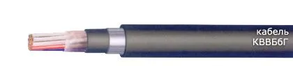 Кабель КВВБбГ 10х1