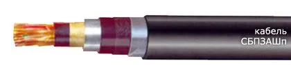 Кабель СБПЗАШп 5х2х0,9