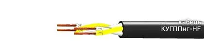 Кабель КУГППнг-HF 8х2х2,5