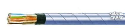 Кабель СБВБГ 5х2х2,5