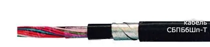 Кабель СБПБбШп-Т 4х0,9