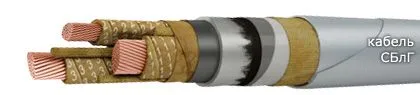 Кабель СБлГ 3х150