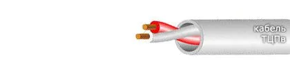 Кабель ТЦПВ 1х2х0,52-200