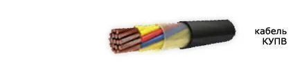 Кабель КУПВ 31/24эх0,5