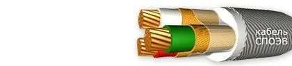 Кабель СПОЭВ 48х0,5