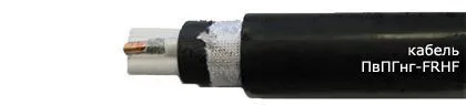 Кабель ПвПГнг-FRHF 5х4