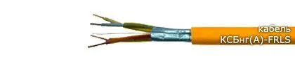 Кабель КСБнг(А)-FRLS 1х2х0,80