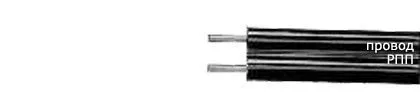 Кабель РПП 95