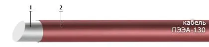 Кабель ПЭЭА-130 0,21