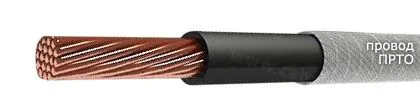 Кабель ПРТО 1х50
