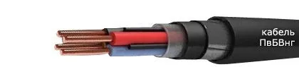Кабель ПвБВнг 5х4