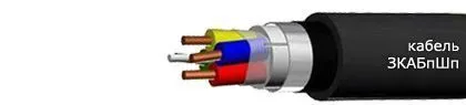 Кабель ЗКАБпШп 1х4х1,2