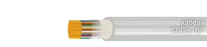 Кабель СБПнг-HF 4х0,8