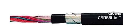 Кабель СБПБбШв-Т 7х2х1,5
