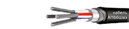 Кабель АВБбШвз 4х35