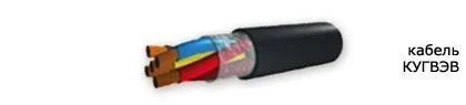 Кабель КУГВЭВ 61х0,5