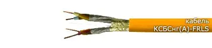 Кабель КСБСнг(А)-FRLS 1х2х1,78