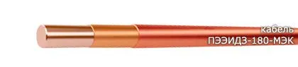 Кабель ПЭЭИДЗ-180-МЭК 0,315