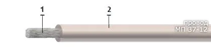 Кабель МП 37-12 1,5