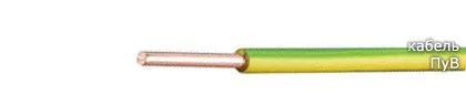 Кабель ПуВ 1,5
