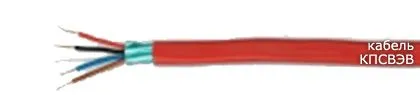 Кабель КПСВЭВ 2х2х0,75