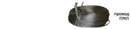 Кабель ПМЛ 6х10