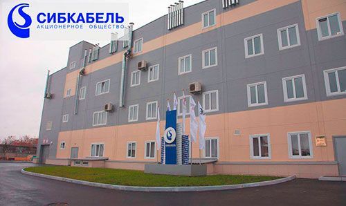 Сибкабель Томск /upload/iblock/892/sibkabeltomsk.jpgСибкабель Томск